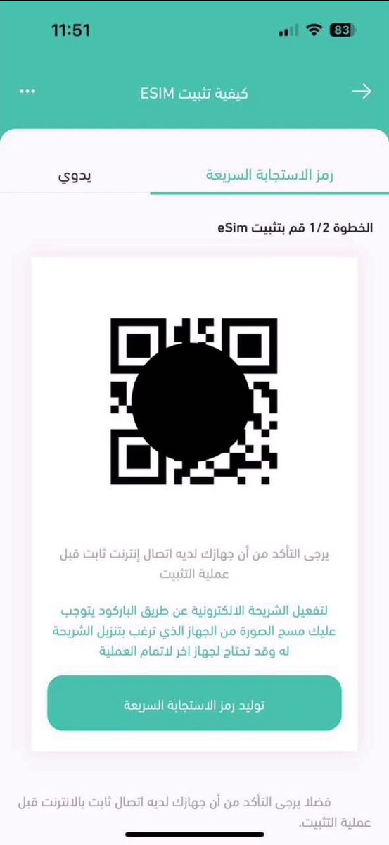 Fawaz2world's tweet photo. معقولة للحين فيه ناس إذا وصلت للمطار
تروح تسحب كاش وتدور شريحة تشتريها !

خذ لك شريحة إلكترونية بتفعيل سريع مايآخذ
منك ثواني عن طريق تايقو @Tygo_app وريح
رآسك تطبيق سعودي أسعاره جداً معقولة كملت
معاهم سنتين شريك رسمي ومهم في كل رحلاتي
الماضية واشوفه من أنجح التطبيقات في هالمجال

🇹🇭 شوف تايلاند في اول صورة
انترنت لامحدود ب 37 ريال 😅🔥

حمله الحين من هنا وشوف الأسعار الجنونية 👏🏻
https://t.co/TiqVjtJMSc

#AD