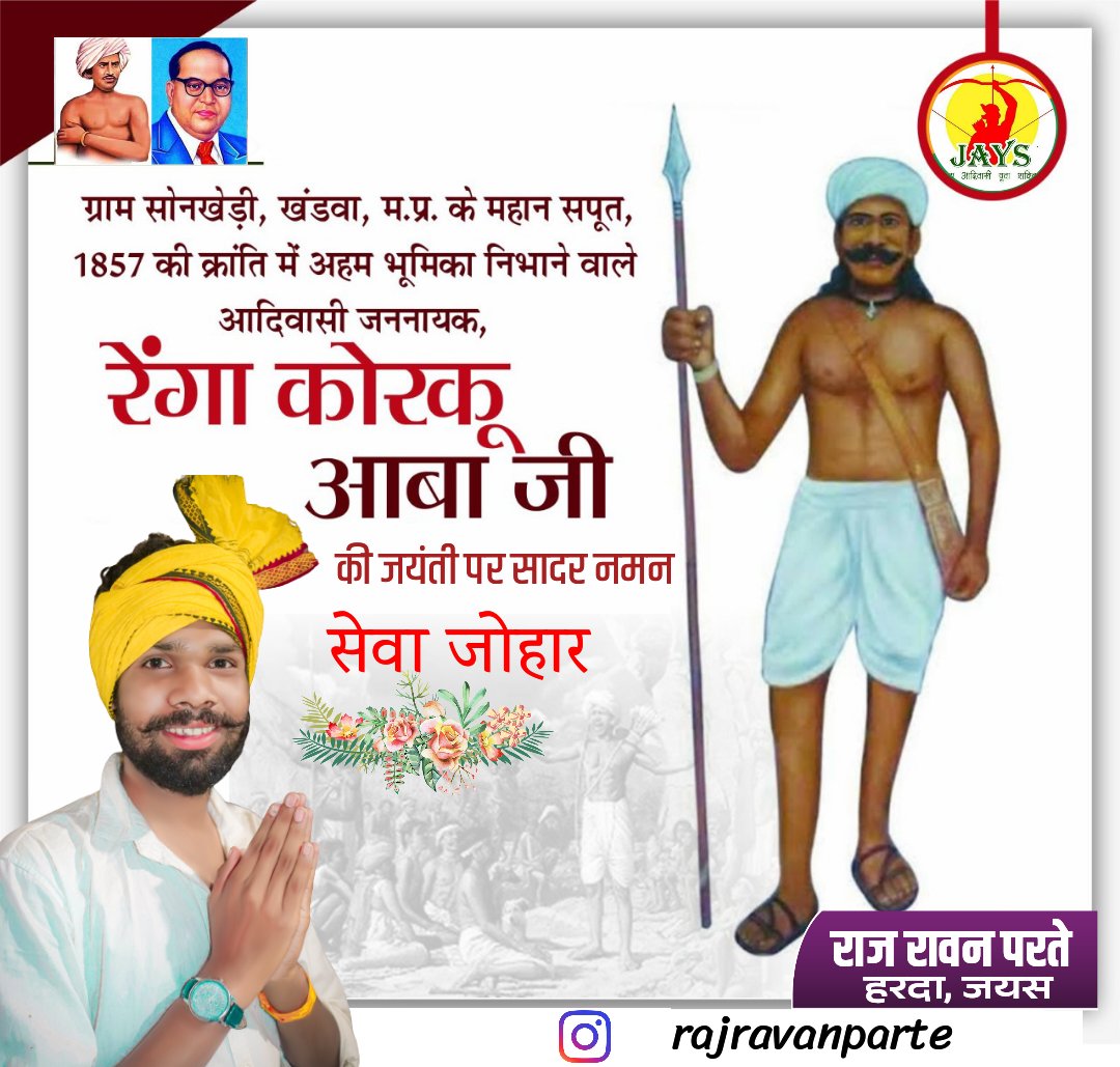 Raj Ravan Parte tweet media