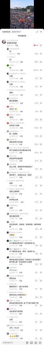 Haozh1995's tweet photo. @ywltherOAD_0620 @dngxing33572357 快让快手狂完了，评论了句，你看底下回复一个比一个大胆，竟然没删评 https://t.co/wQopsxxqZK