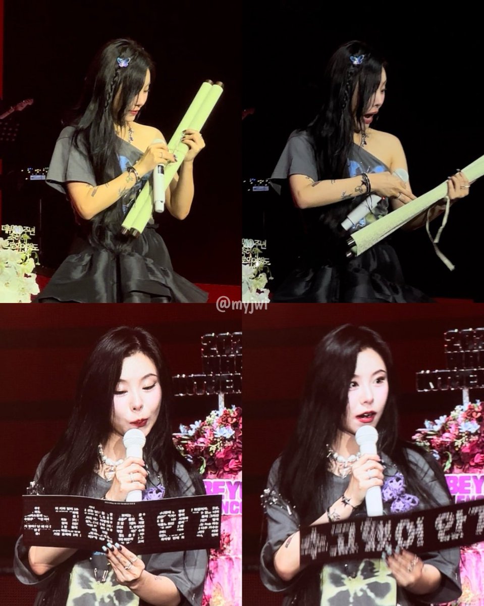 아ㅋㅋㅋㅋㅋㅋㅋ 난 진짜 휘인이가 제일 웃겨