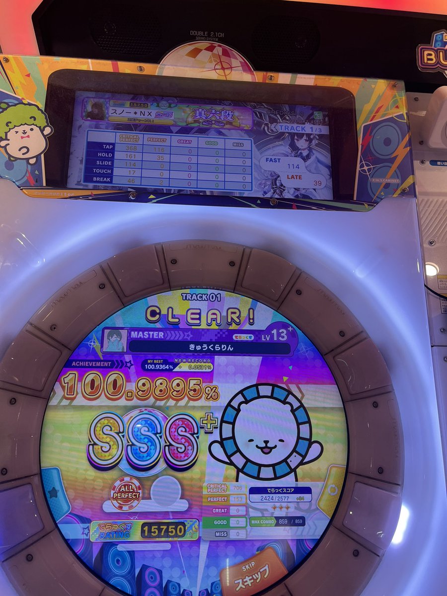Snowlee99's tweet photo. できた！！
#maimai #音ゲーム https://t.co/j2sQaRoVZa