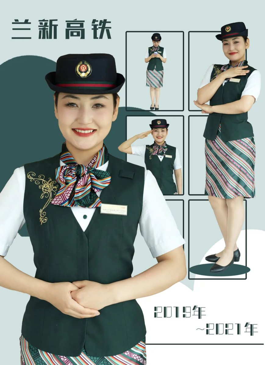 ChinaRailways's tweet image. The high-speed rail attendants on the Lanzhou-Xinjiang High-speed Railway have seen notable changes in their uniforms over the past decade. Let's take a look! #RailwayTime #ChineseStyle