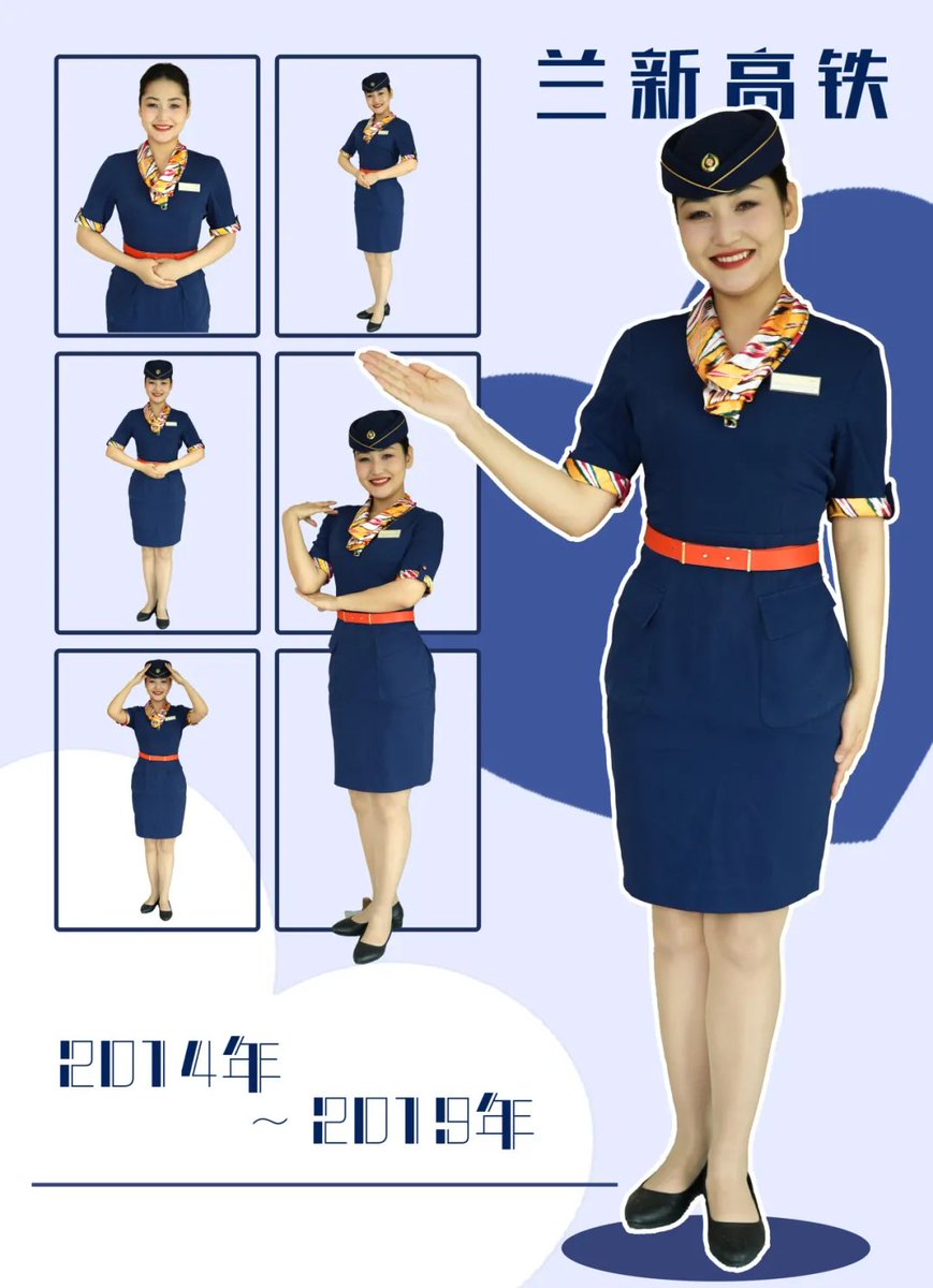 ChinaRailways's tweet image. The high-speed rail attendants on the Lanzhou-Xinjiang High-speed Railway have seen notable changes in their uniforms over the past decade. Let's take a look! #RailwayTime #ChineseStyle