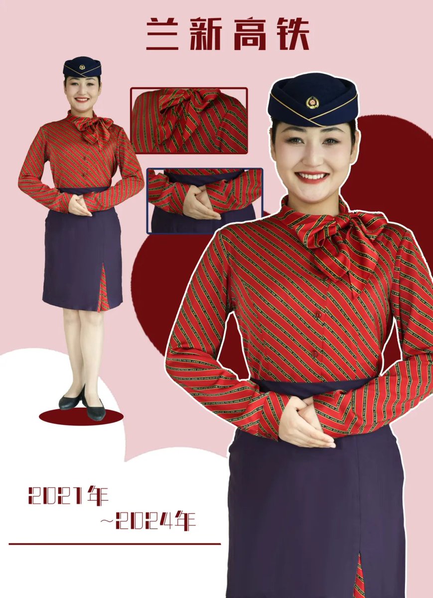 ChinaRailways's tweet image. The high-speed rail attendants on the Lanzhou-Xinjiang High-speed Railway have seen notable changes in their uniforms over the past decade. Let's take a look! #RailwayTime #ChineseStyle
