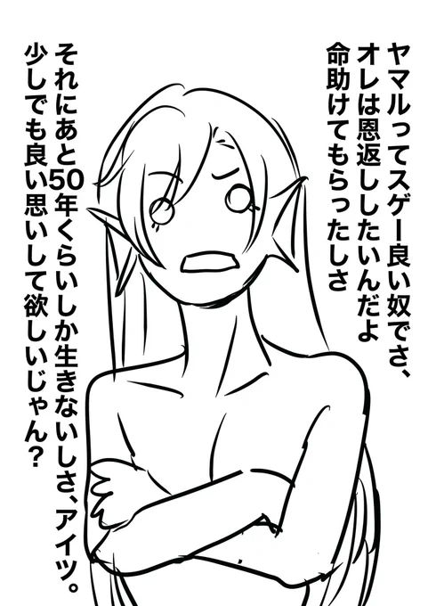 こう… 