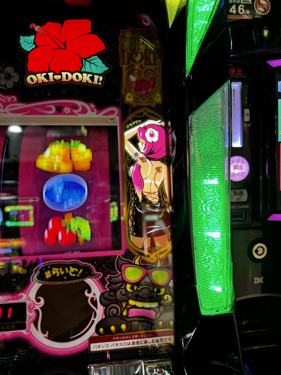 m_fun_slot's tweet photo. OKI-DOKI BLACK ビッグボーナス連発！初めてプレイしてみた🤔🎊🎊 #okidokiblack #slotmachine #youtu... https://t.co/aBuui0gt2w @YouTubeより

エムチャンネル
ショート動画をアップしました📽️📽️ https://t.co/tOl0lCqbt6