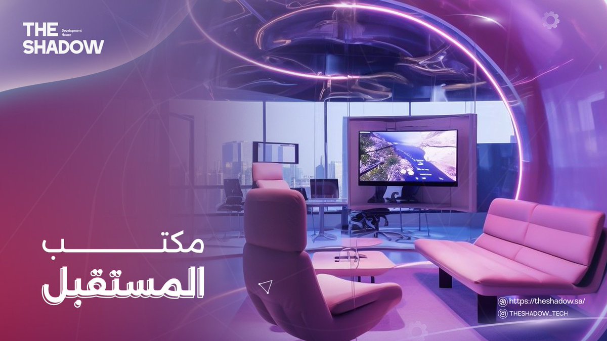 TheShadow_Tech's tweet image. نقدم لك بيئة عمل مجهزة بأحدث التقنيات لتحقيق أعلي مستوي من الإنتاجية.

_________________
#مستقبل #تطور #نجاح #تقنية #تطلعات