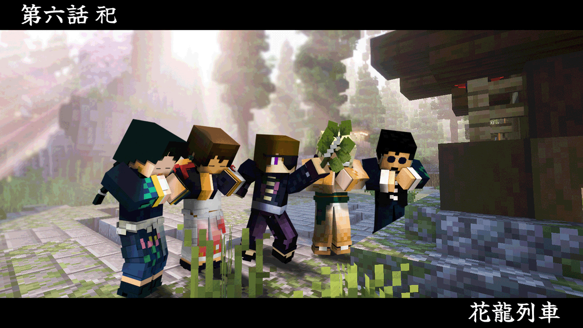 ワイテルズまとめ売り ファロン 花龍列車 横浜ブラブラ 謎解き HO