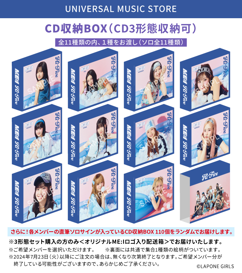 匿名配送 ME:I ミーアイ FC限定 DVD BOX 新品未開封 商品詳細ページ | ME:I OFFICIAL STORE | 『MIRAI』【初回限定盤B】
