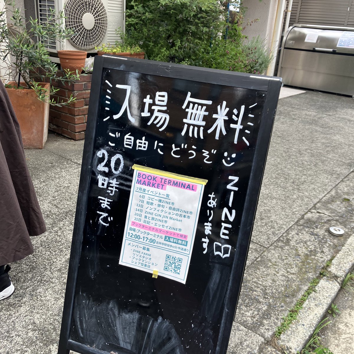 __yuko_k tweet picture