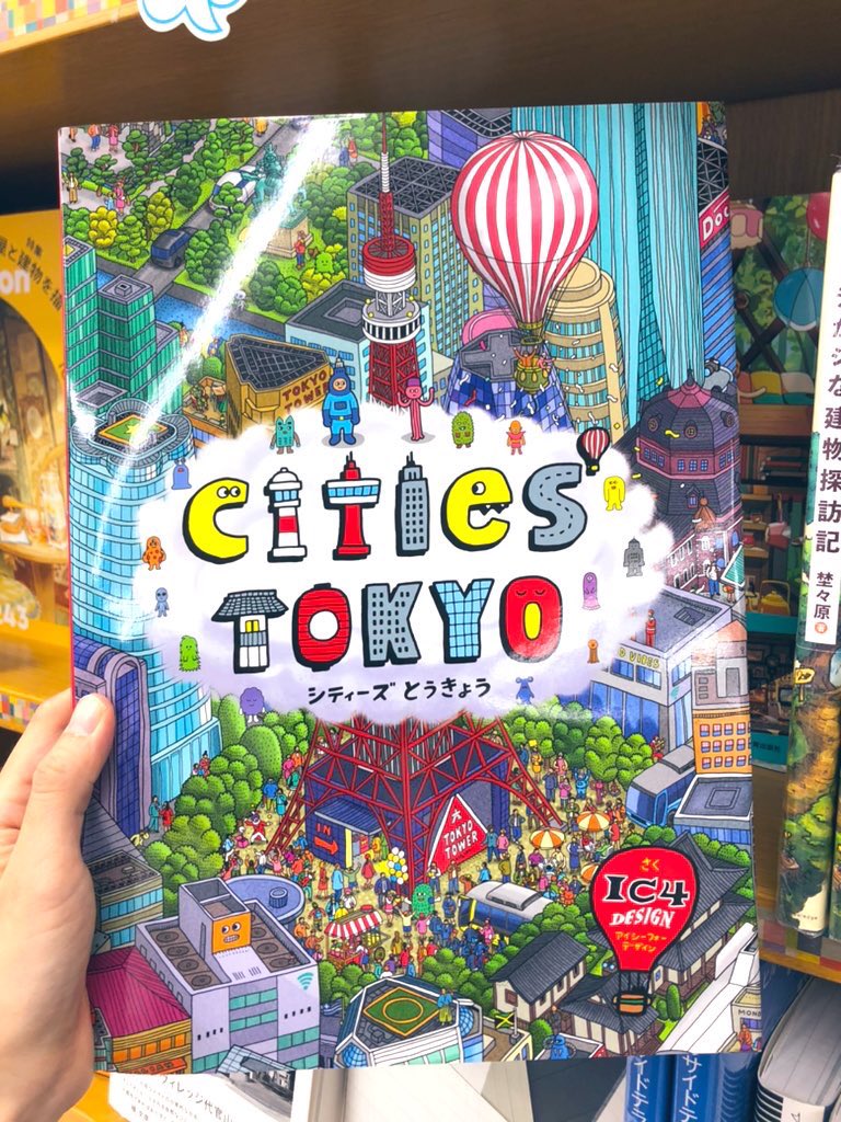 紀伊國屋書店 新宿本店 tweet media