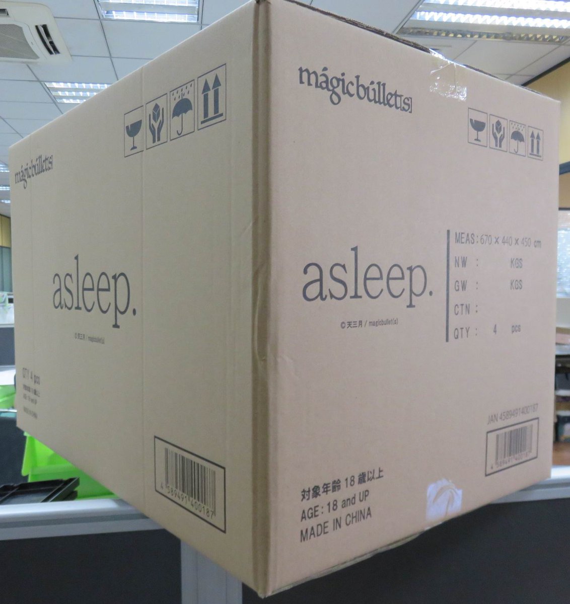 「asleep.」の工場出荷につきまして
工場からシップメントサンプルが着荷しました。
（シップメントサンプル＝コンテナ積み込み前の最終検品サンプル）
ここまでは良いのですが船積みスケジュールが毎日のように変更になっています。
本日もつい先程、予定していた本船が大幅に遅れると連絡あり。