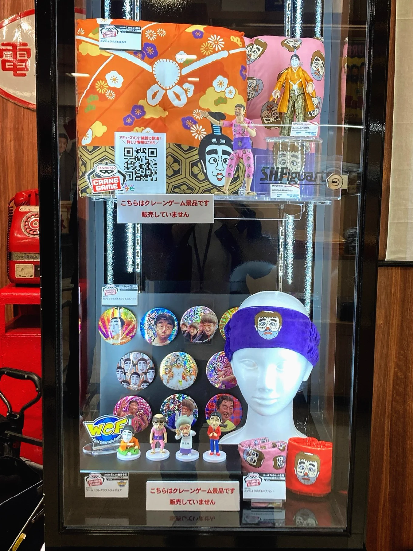 バンプレストブランド(BANDAI SPIRITS) on X: 