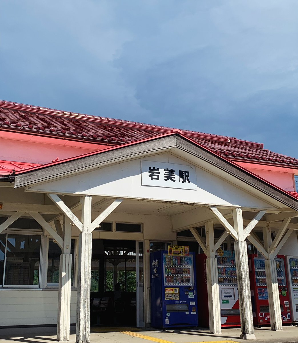 「晴真誕ですが私は岩美で海水浴でした〜!はーーめちゃくちゃ非日常ですよ...海に浮」|さがのひを 俺可愛続編連載中のイラスト