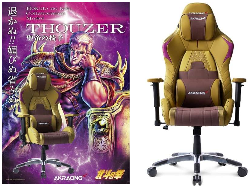 退かぬ！！媚びぬ省みぬ！！」 ゲーミングチェア #北斗の拳 サウザー