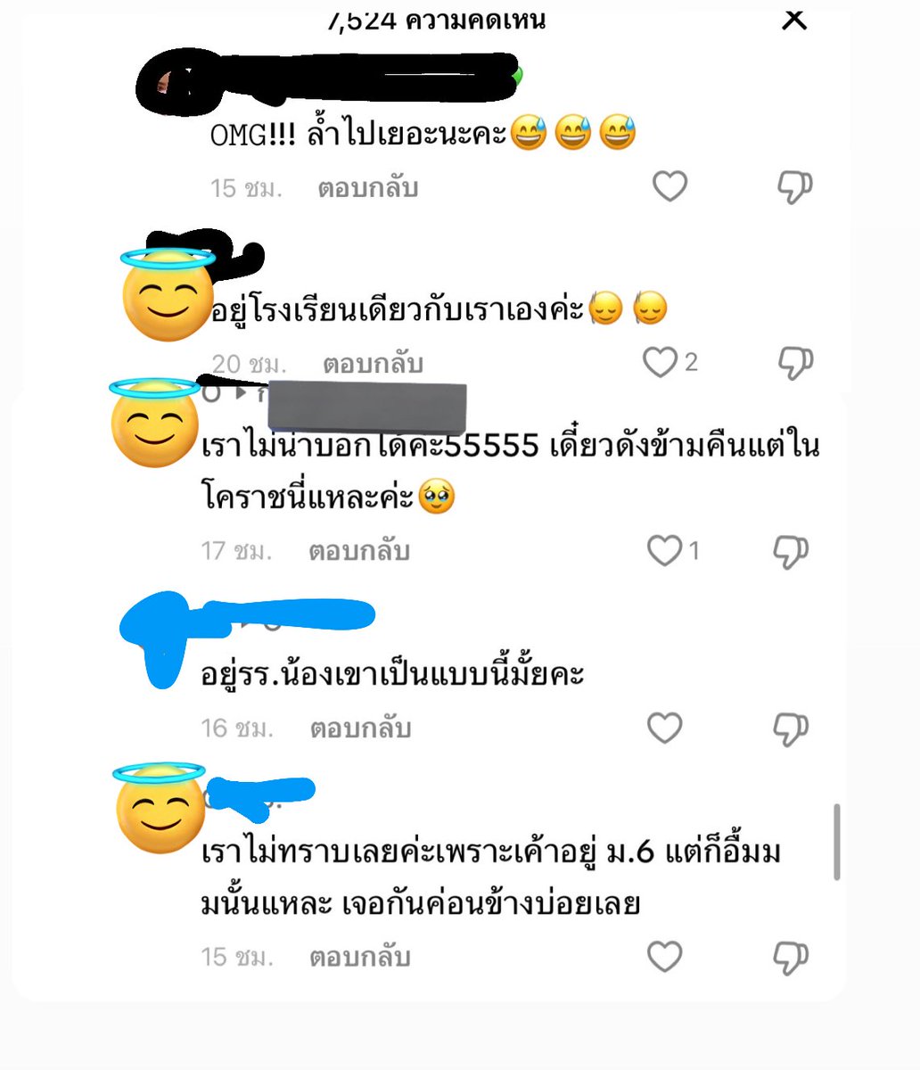 chiwacatgummy's tweet photo. วงในบอกตอนนี้อยู่มอหก #jeerawanann https://t.co/CRat4ZqZ1w