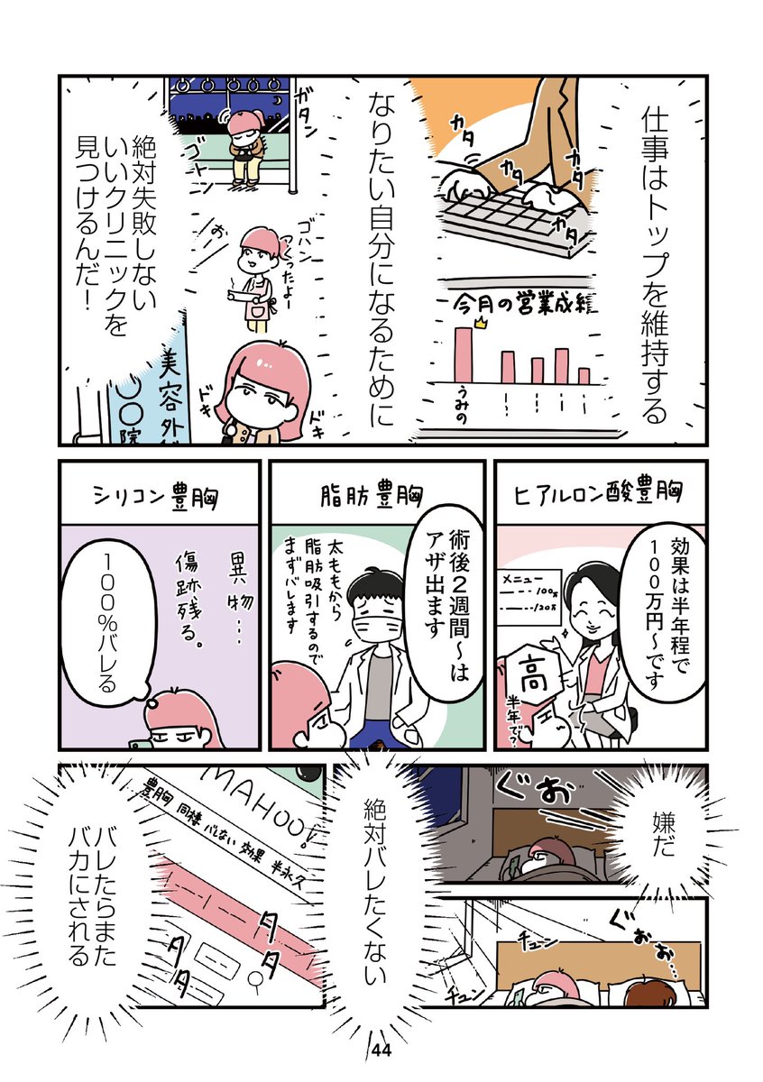 (2/7) 