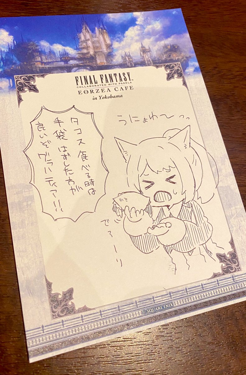 シャブルクピビルの元ネタ食べてきた!!猫もどきが行ったお店はバナナの葉っぱ使ってないらしくて敗北レシピの方だったけど、全然美味しかった!ついでにエオカフェも行ってきた!!ピビル食べた経験に基づくアドバイスを書いといた 