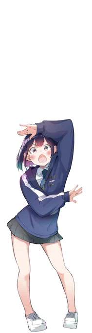 ばっ!