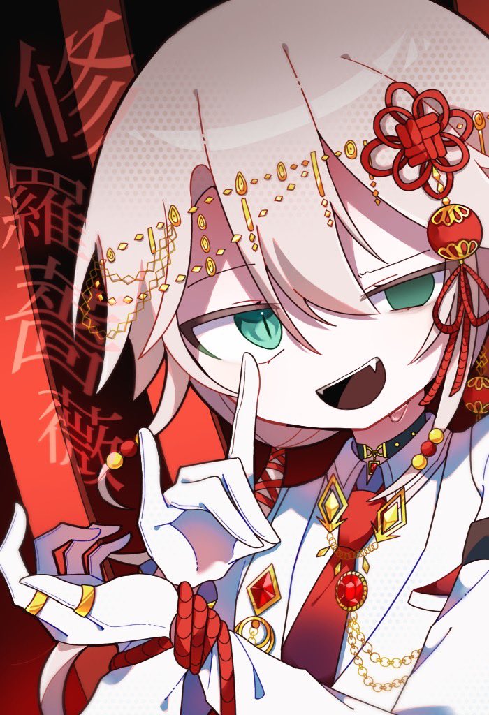 修羅薔薇100万再生おめでとうございます🪭👹 ＃鬼ヶ式うら ＃コンパス
