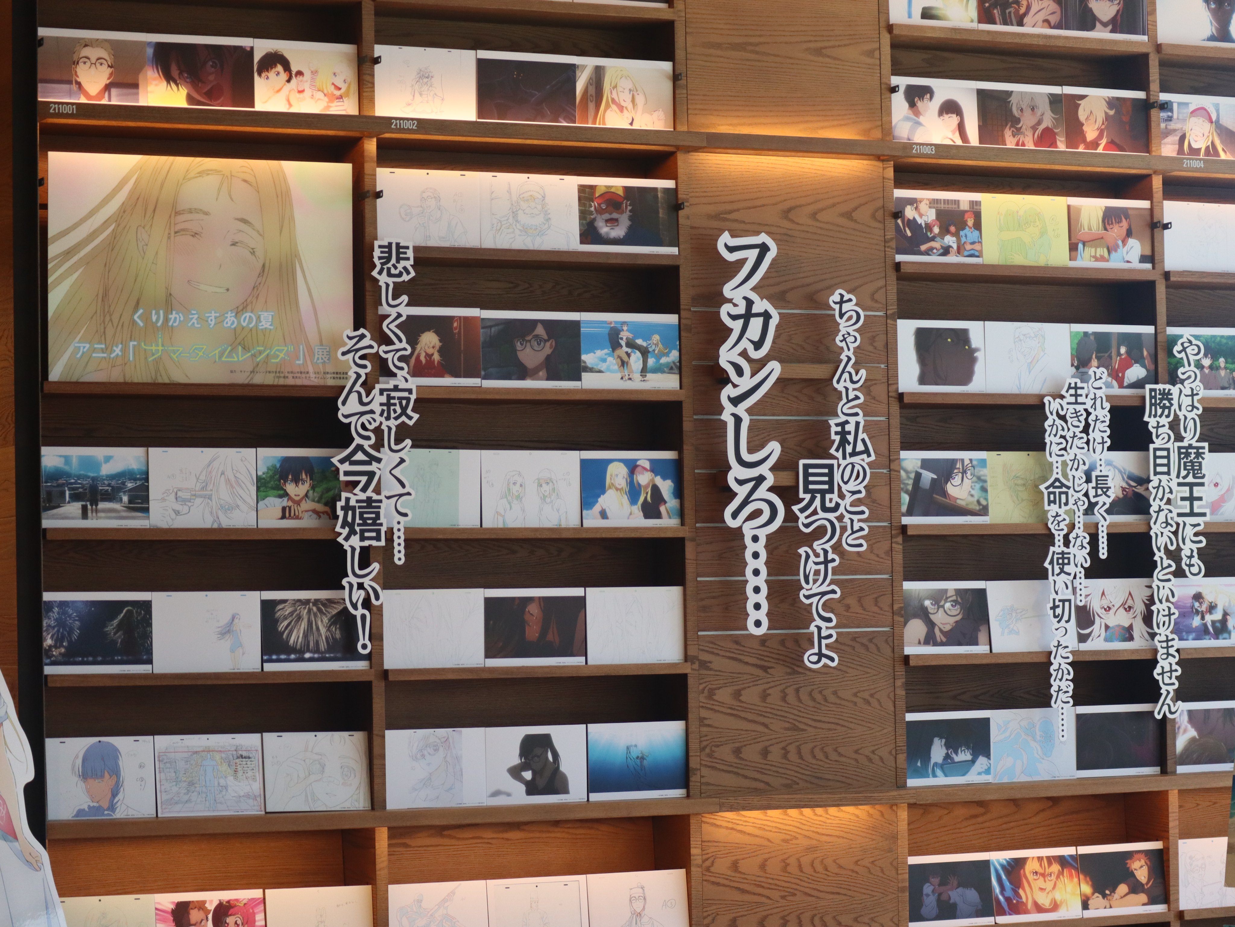 サマータイムレンダ 複製サイン色紙 スマニュー サマータイムレンダ 複製サイン色紙 スマニュー - メルカリ