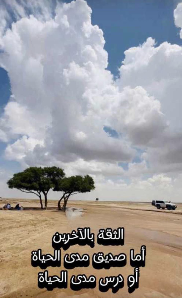 #حبيت_اقول