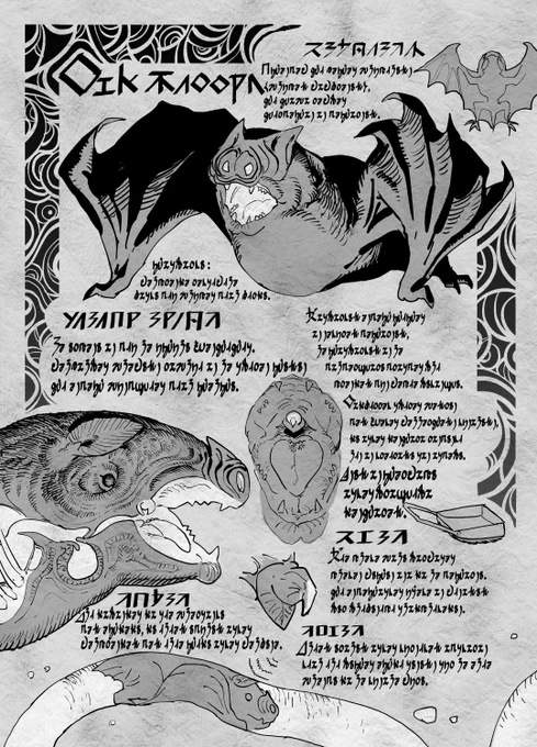 異世界モンスター図鑑
(1/2) 
