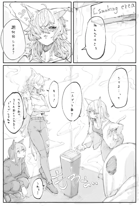 0721の日(昨日) 