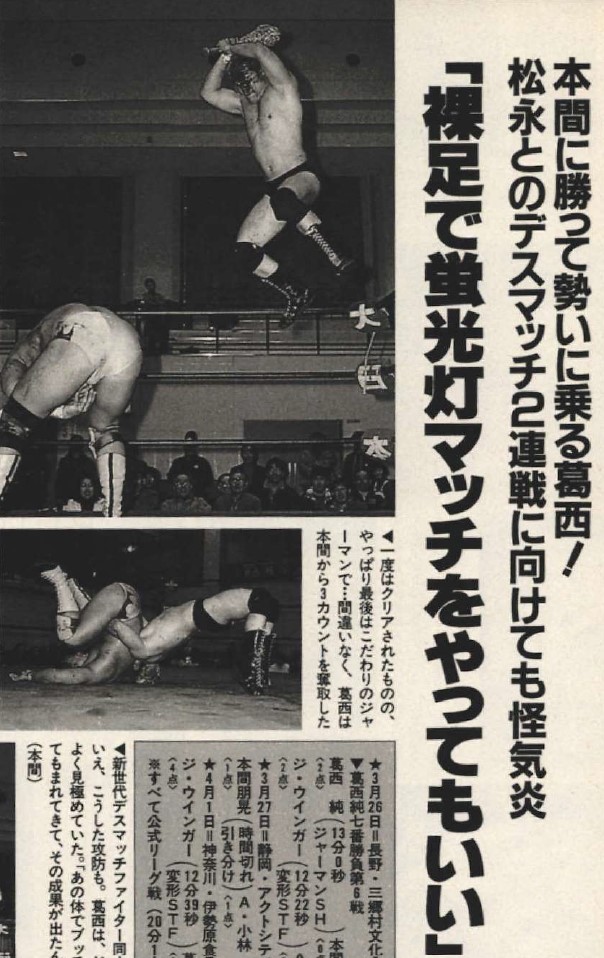 週刊プロレス on X: 