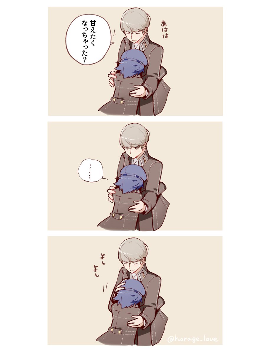 たまには 