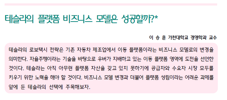 미국주식으로 한강뷰가기 tweet media