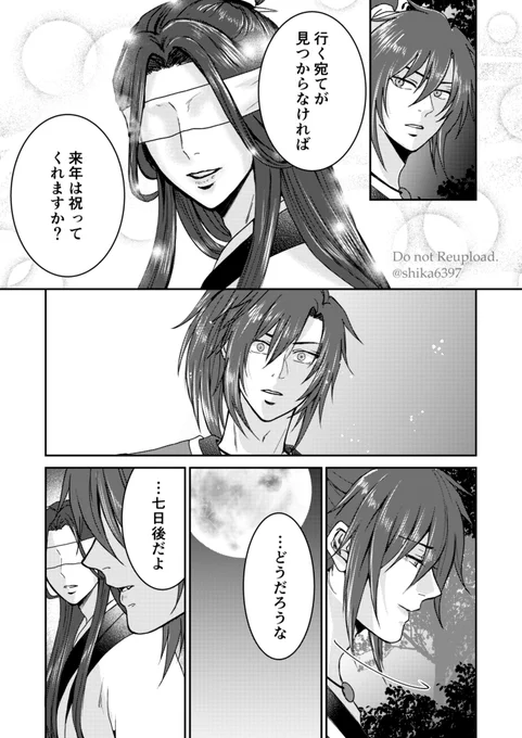 ② 