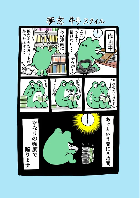 ♪🐸エッセイ215回目 🐸♪

今週もよろしくお願いいたします!✨♪🐸♪✨

先日、ムクドリが集団でカラスを追い払っていました😳
スイミーを彷彿とさせる動きで少し興奮しました🐟🤩

#漫画が読めるハッシュタグ
#漫画描きあるある
#セット
#瀬戸内レモンオリーブオイルつゆ 