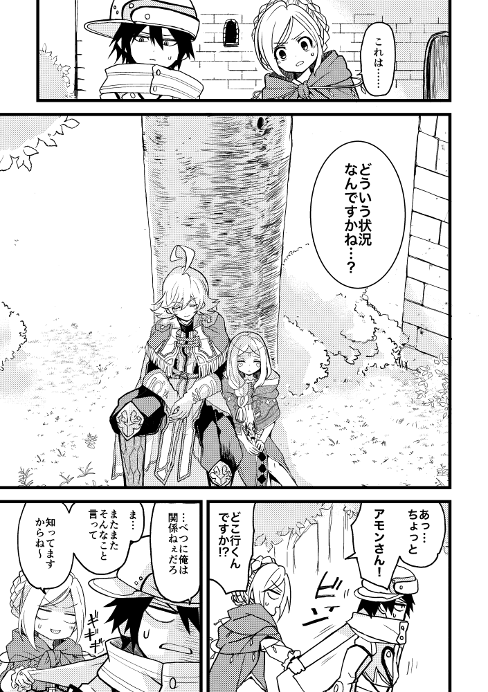 いずやのサンプル 
