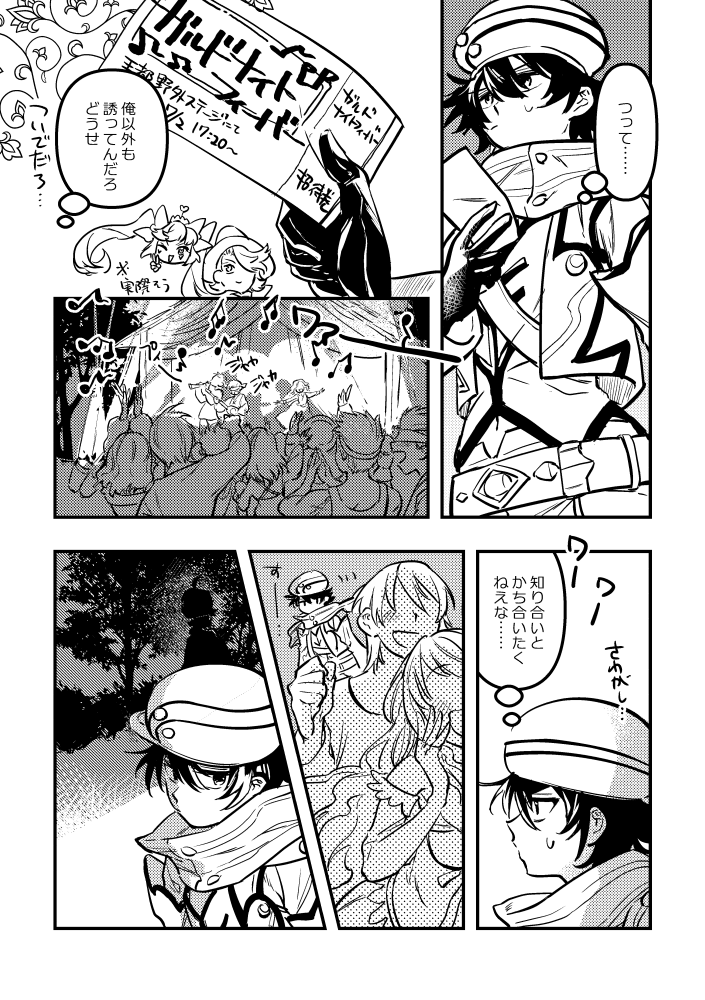 みなみのサンプル よろしくおねがいします! 