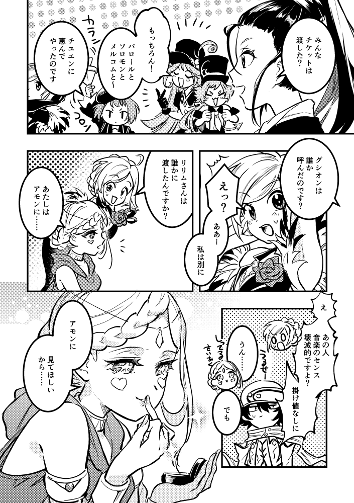 みなみのサンプル よろしくおねがいします! 