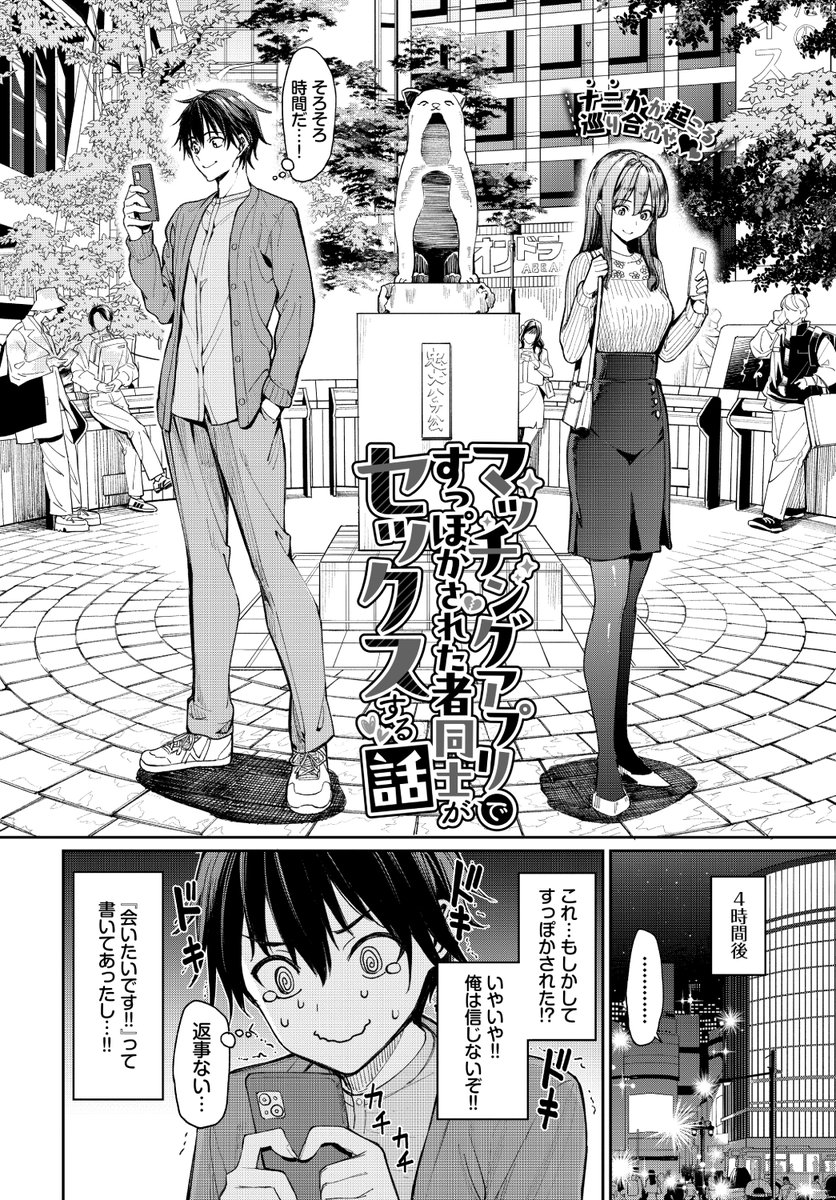 (2/2)

※イメージ画像と実際の修正方法は異なる場合があります 