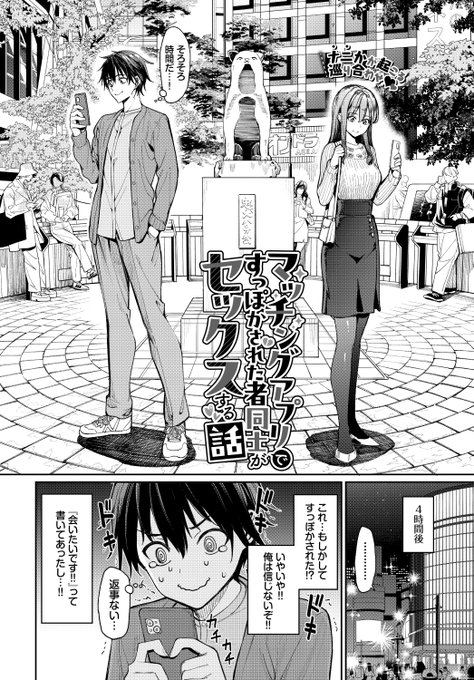 (2/2)

※イメージ画像と実際の修正方法は異なる場合があります 