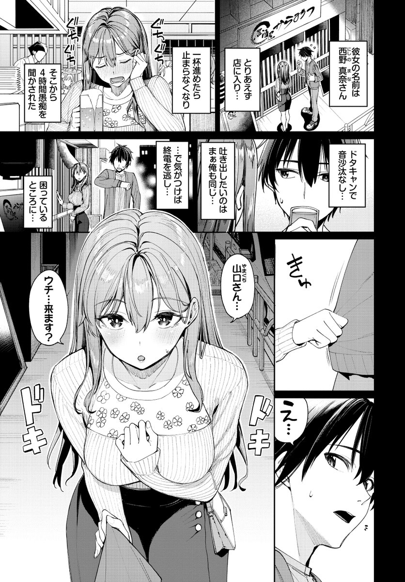 (2/2)

※イメージ画像と実際の修正方法は異なる場合があります 