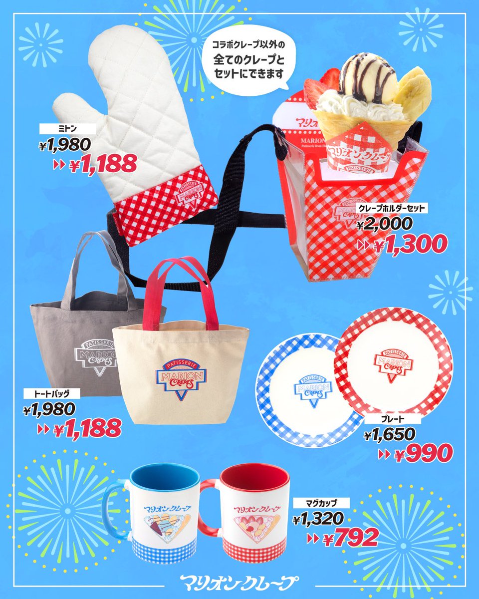 ジ アウトレット湘南平塚店 サマーセール開催中🌈 MAX40%OFF