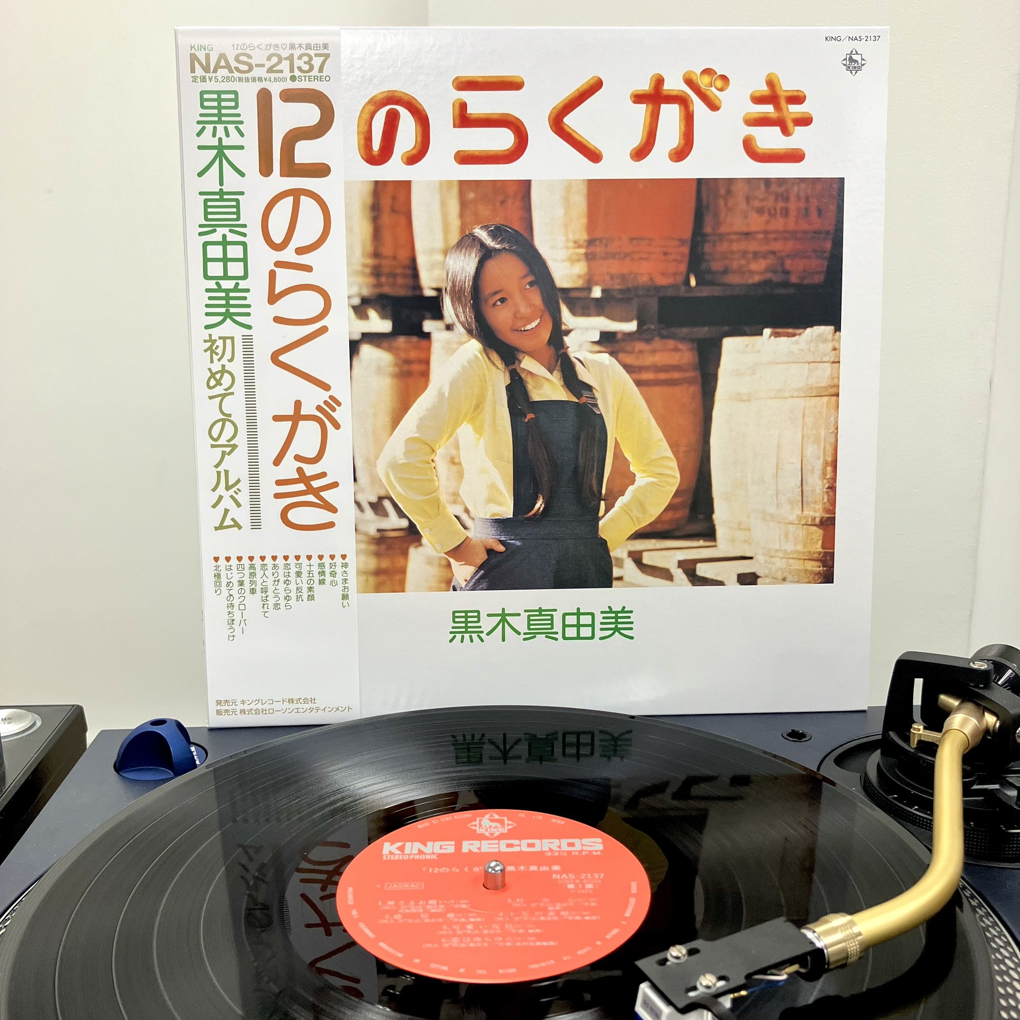 CITY POP on VINYL on X: 