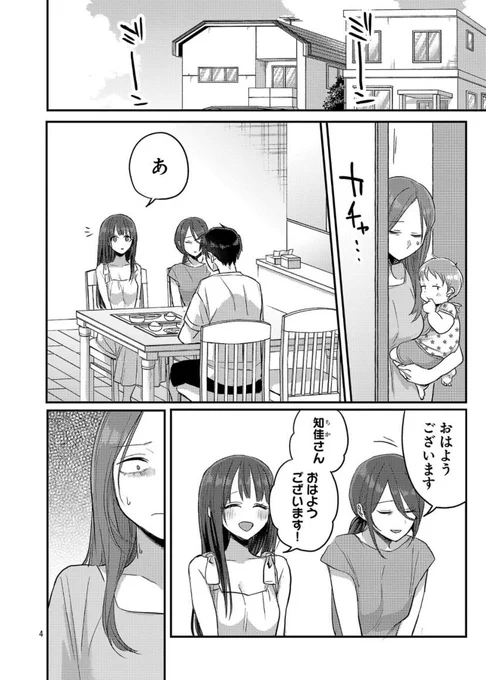 (2/3) 