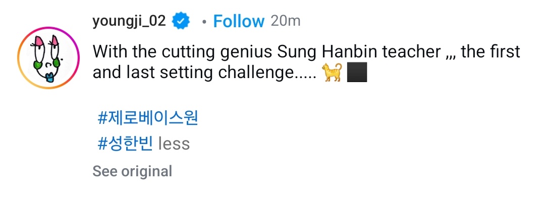 When you think you're the buggest hanbin supporter and your opponent is SPELLA 🥹

She comments "Indeed 🤩✨️✨️❤️❤️❤️"  at youngji's my cat challenge with Hanbin