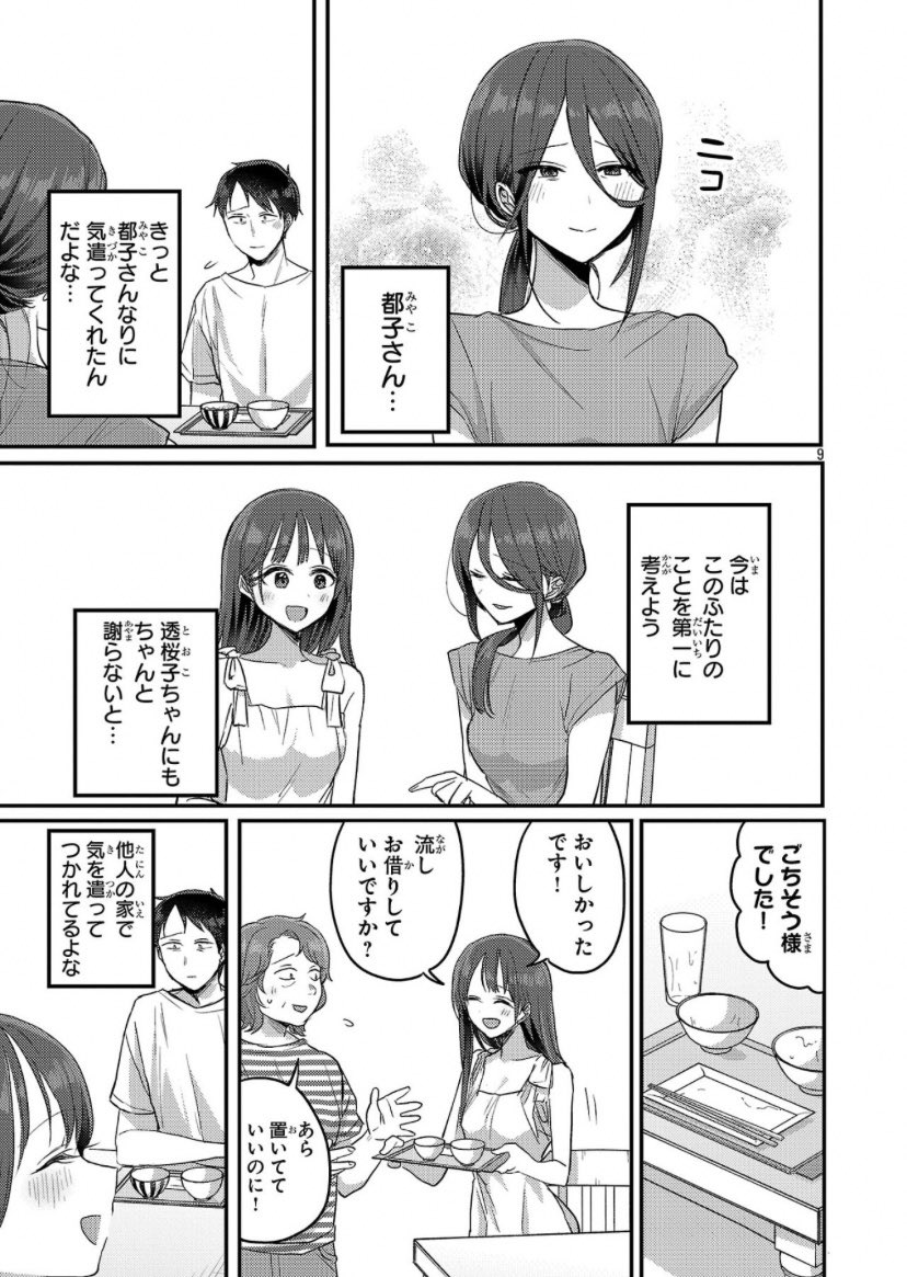 (3/3) 