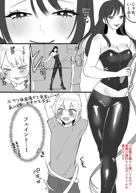 🥚SMバー【ゲルニカ】さんへ遊びに行った時のレポです!🥚
たのしかった…あまりに…。

FANBOXにて8/5まで無料公開中です!
(記事の内容上、18歳以下は閲覧できません)
https://t.co/GqxSZiqqQM 