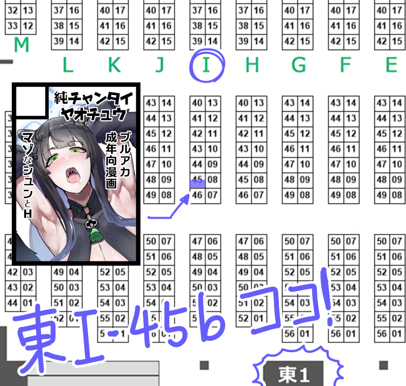 (2/2)
各SNSにもサンプル上げます。
キメセク鼻血ヘイローバチバチは純愛です。よろしくお願いします。 