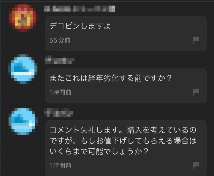 困惑レベル★★★★☆

話になってない😂