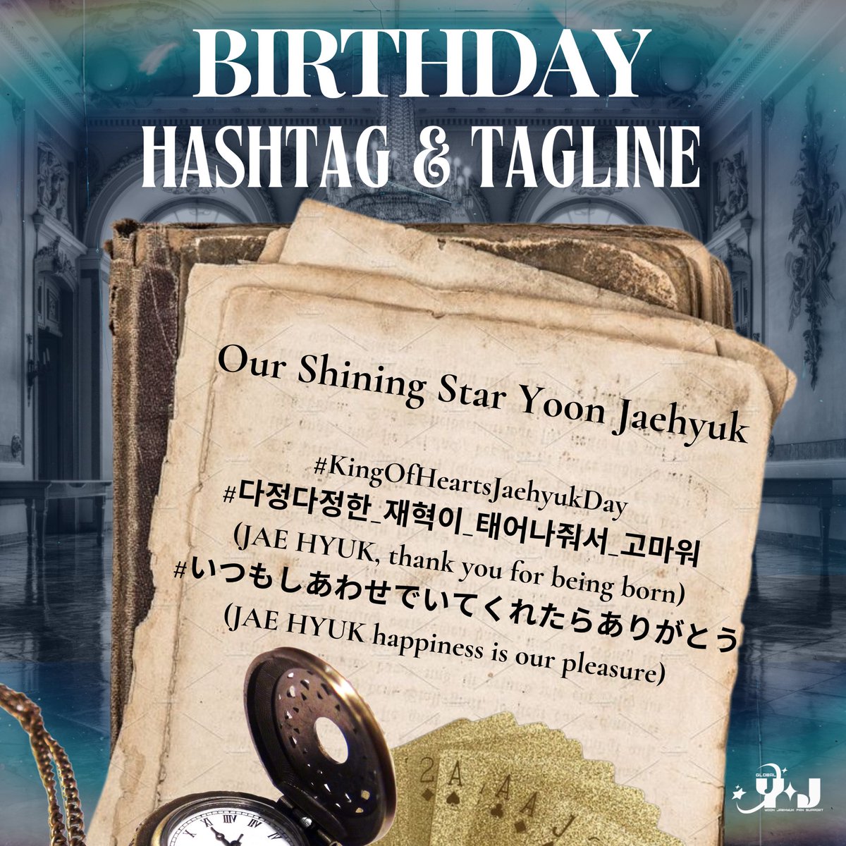 🃏FINAL YOON JAEHYUK 23RD BIRTHDAY HASHTAG &amp; TAGLINE🃏

TAGLINE: Our Shining Star Yoon Jaehyuk
ENG: #.KingOfHeartsJaehyukDay
KR: #.다정다정한_재혁이_태어나줘서_고마워 
 JP: #.いつもしあわせでいてくれたらありがとう 

#YOONJAEHYUK #윤재혁 #ジェヒョク