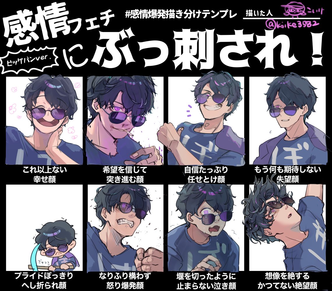 こいけ🍆 on X: 