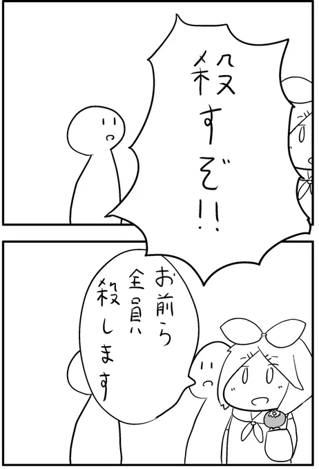 もう時代についていけないかも……